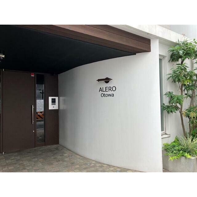その他8