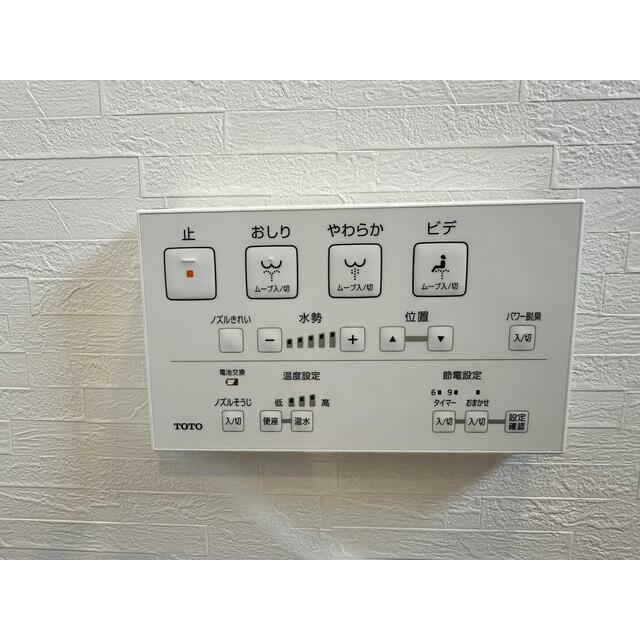 その他8