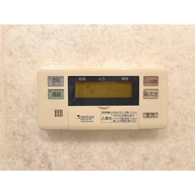 その他8