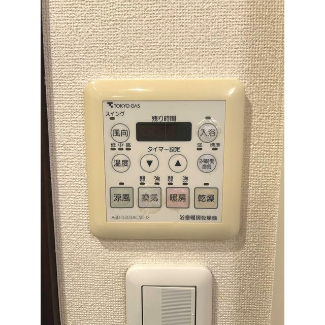 その他9