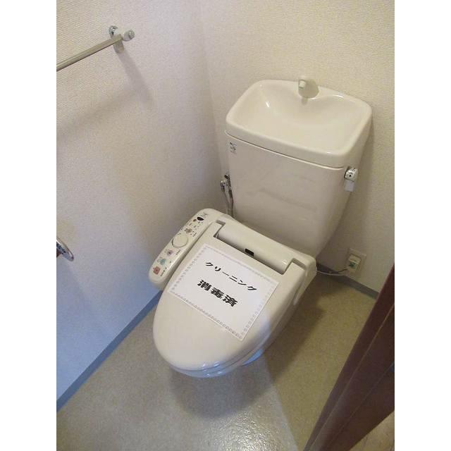 その他8