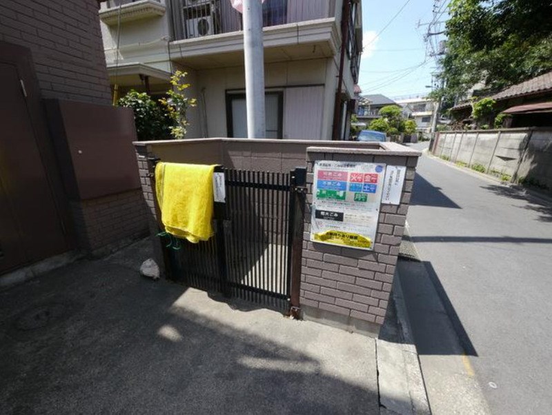 その他8
