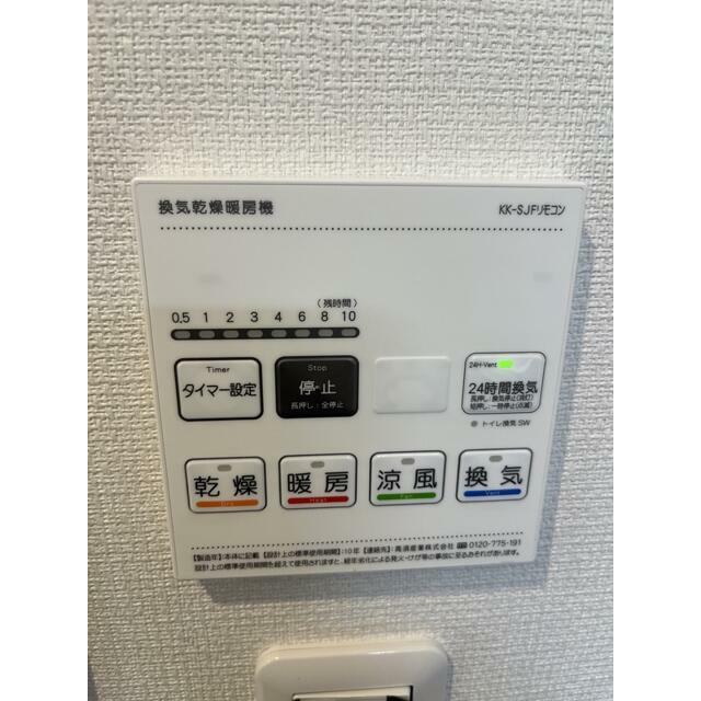 その他11