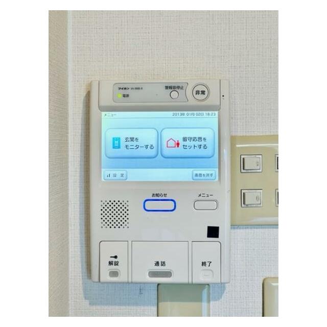その他7