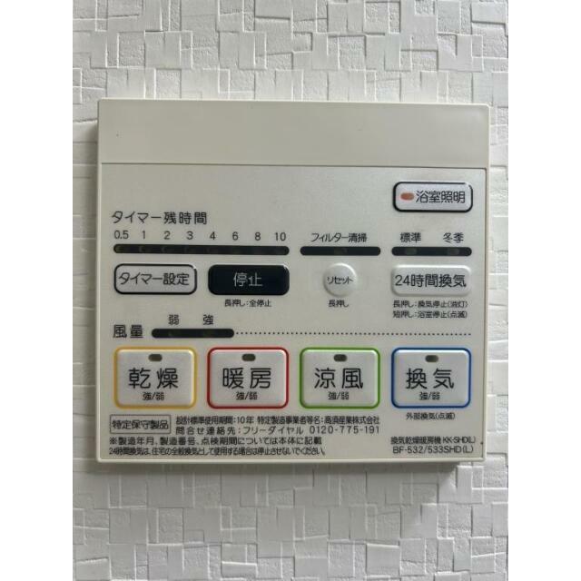 その他11