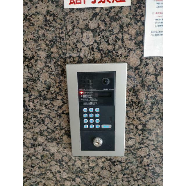 その他7