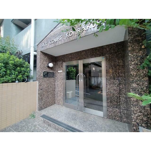その他17