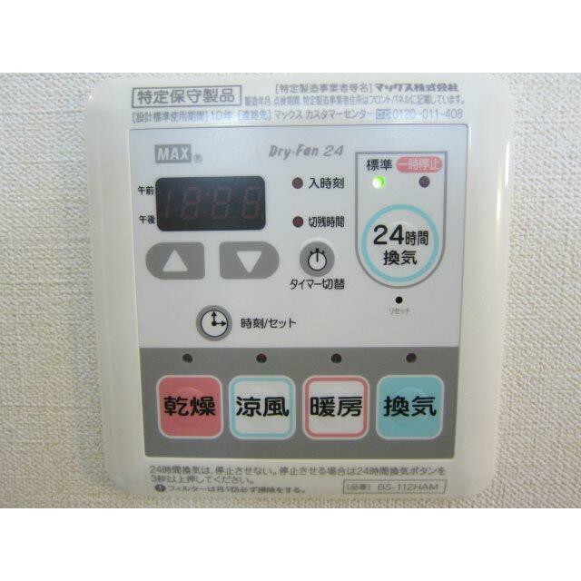 その他8