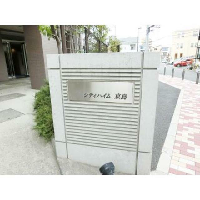 その他10