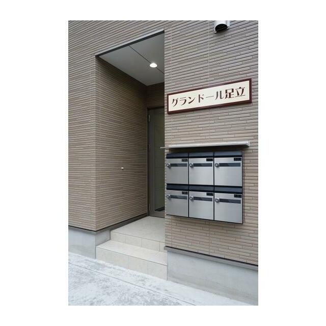 その他7