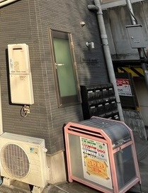 その他7