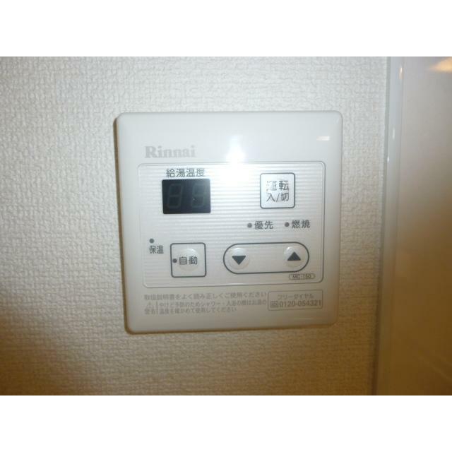 その他9