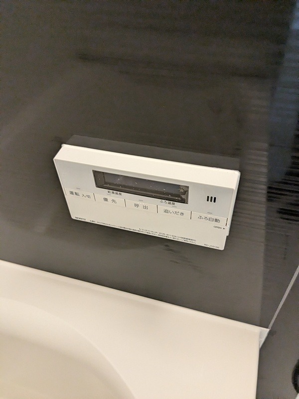 その他7