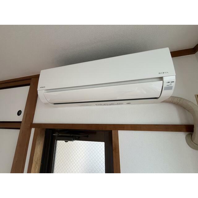 その他8