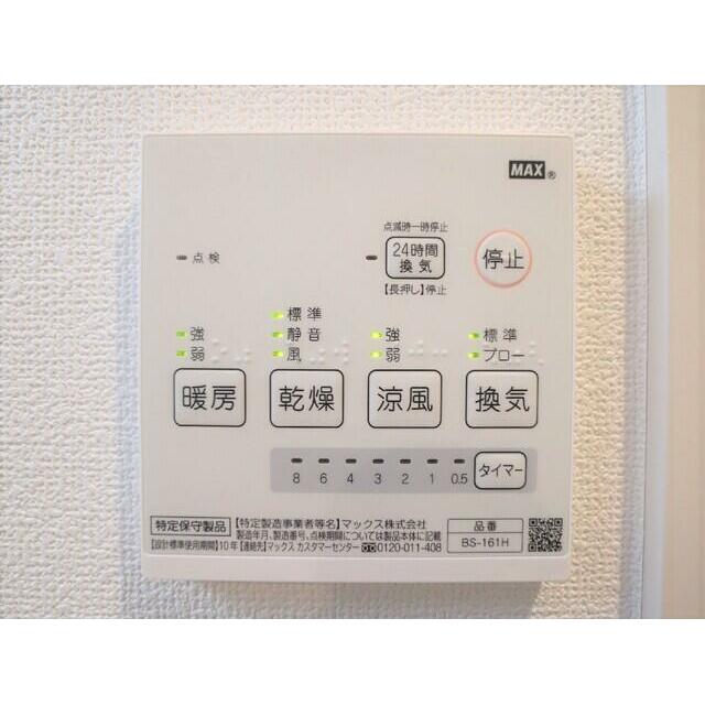 その他7