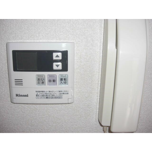 その他7