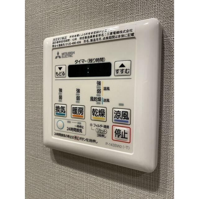 その他9