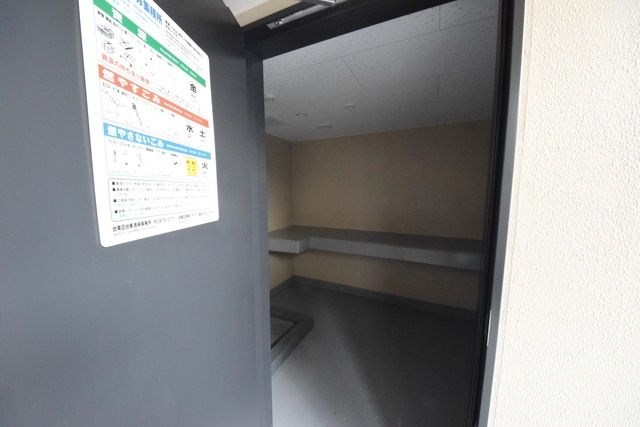 その他5