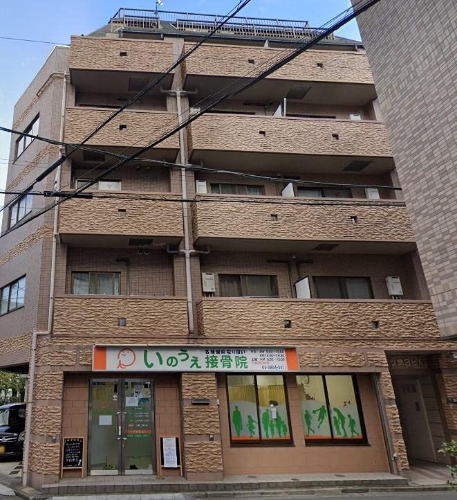 その他8