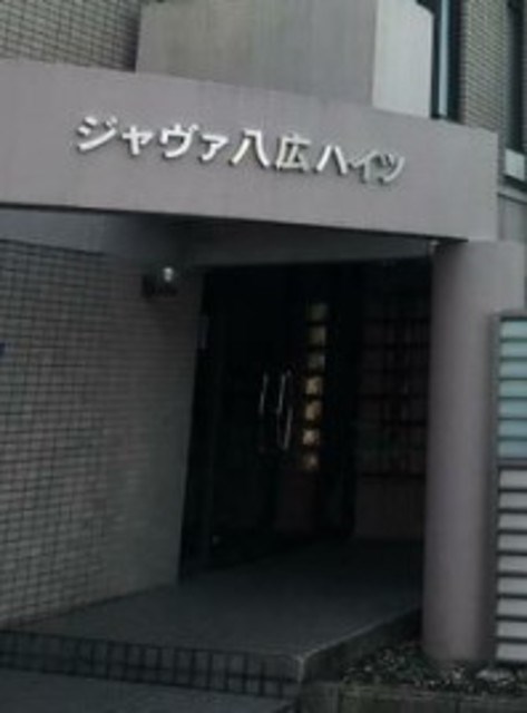 その他8
