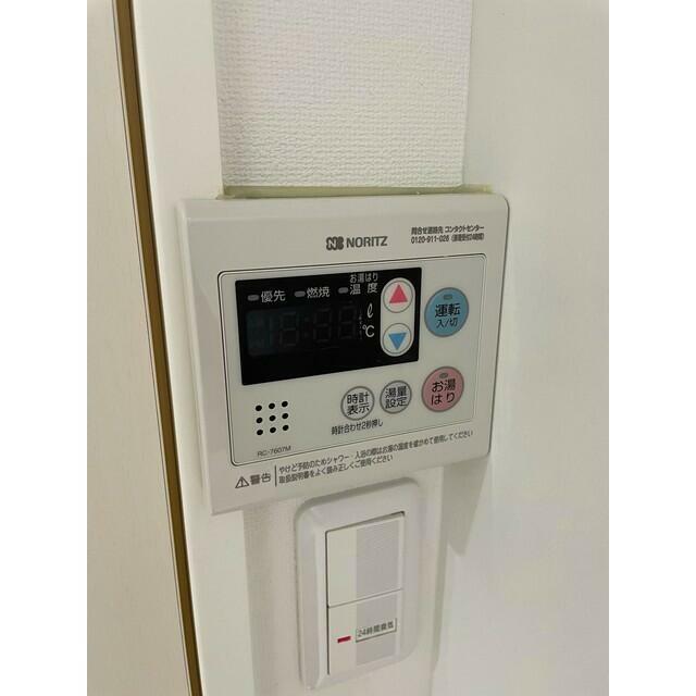 その他7