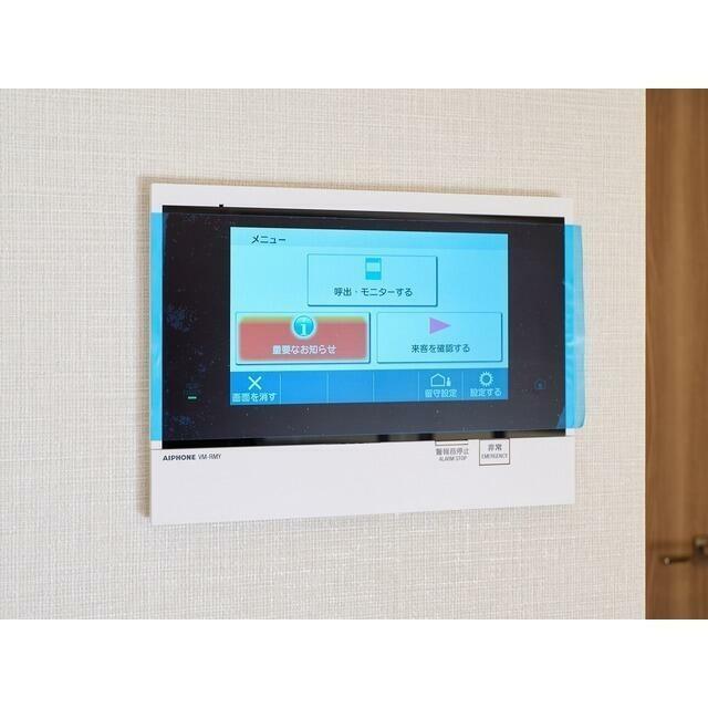 その他8