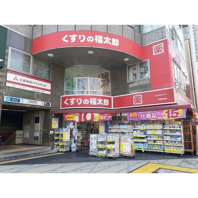周辺画像6
