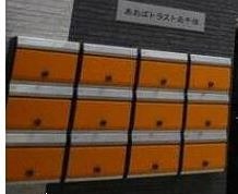 その他9