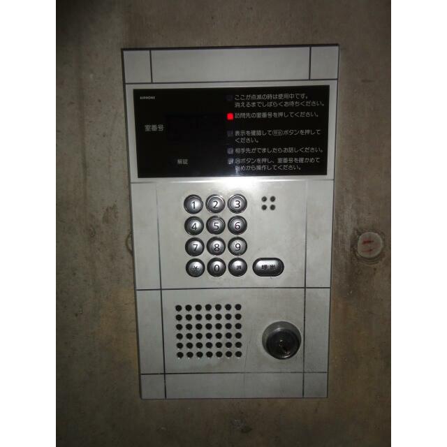 その他8