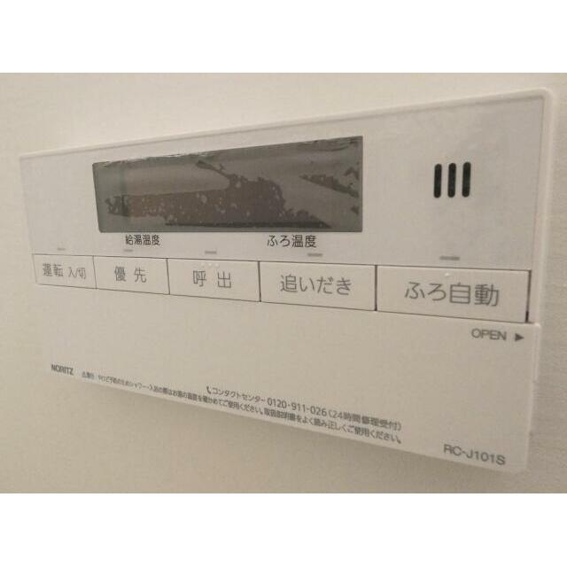 その他14