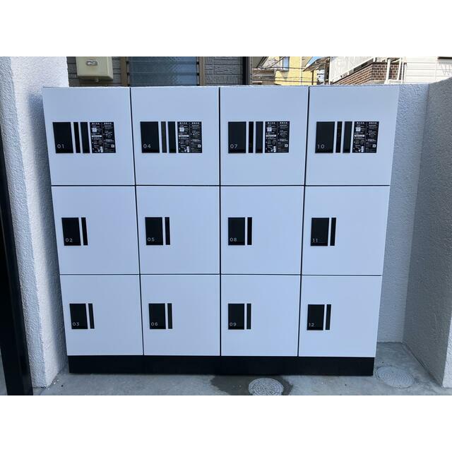 その他6