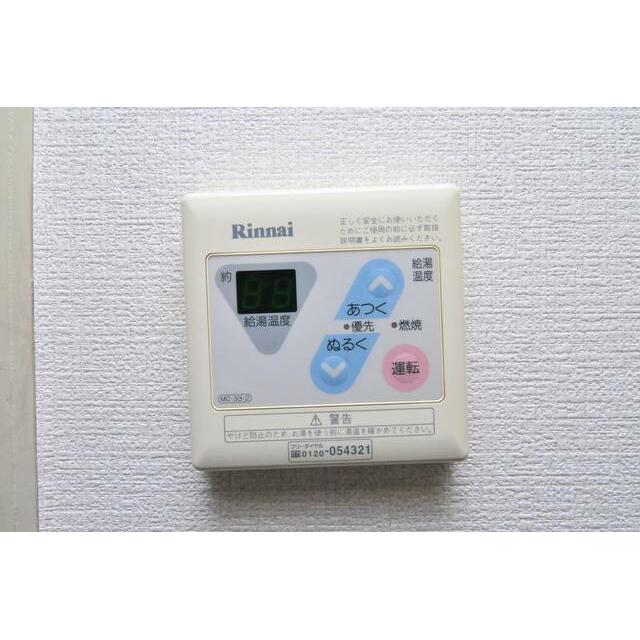 その他10
