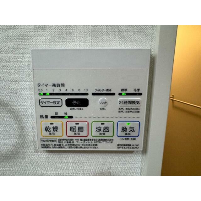 その他17