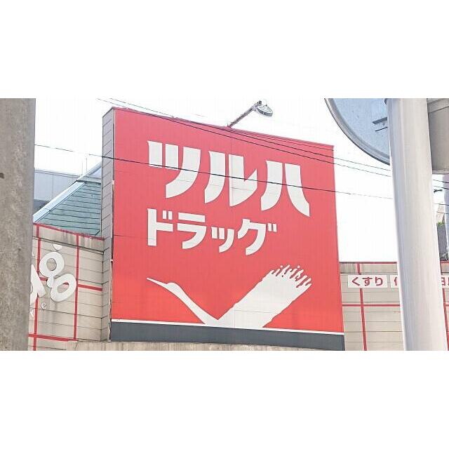 周辺画像6