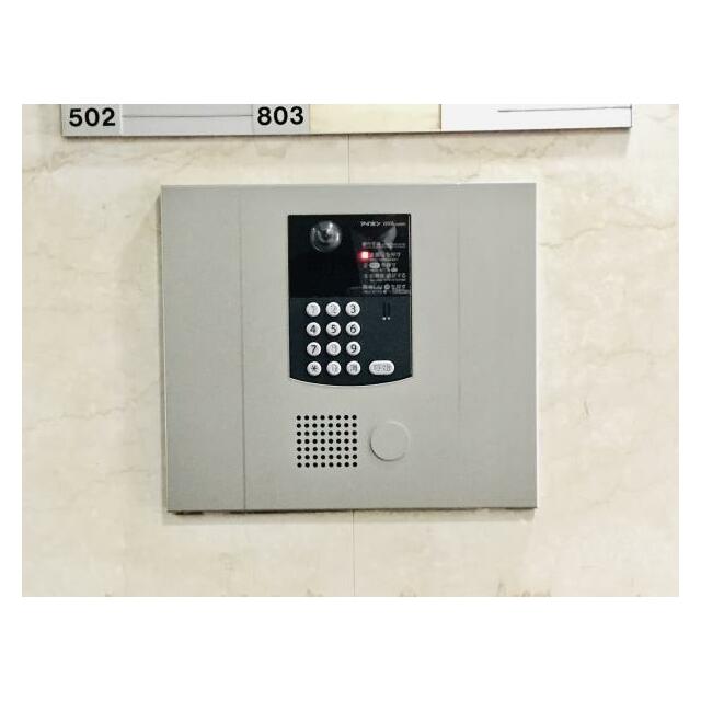 その他8