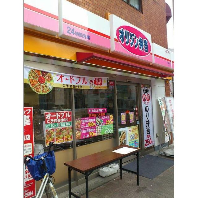 周辺画像5