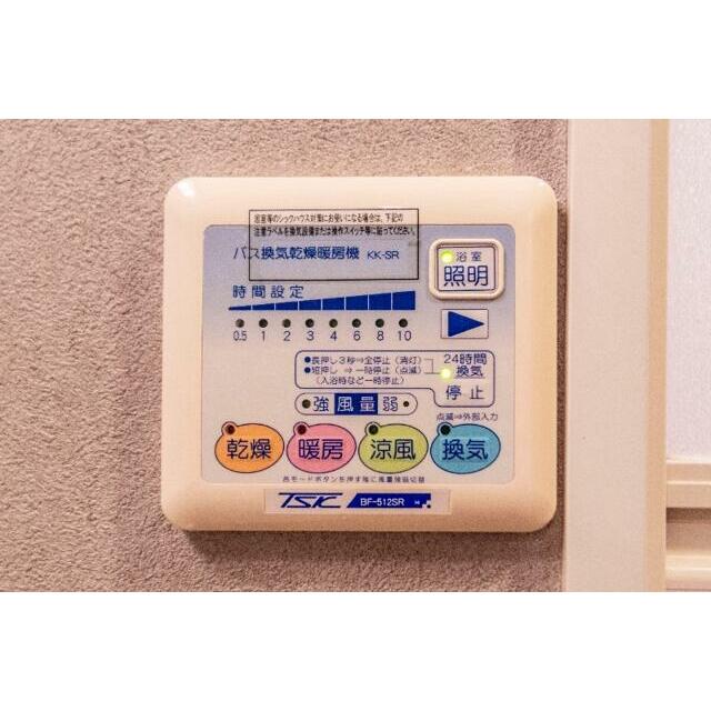 その他8