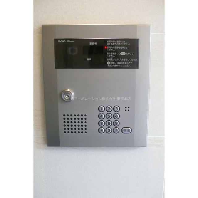 その他13