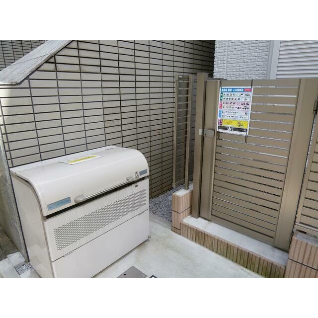 その他8