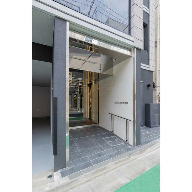 その他7