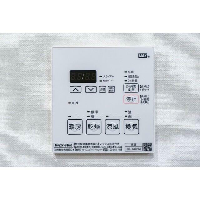 その他8