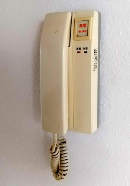 その他8
