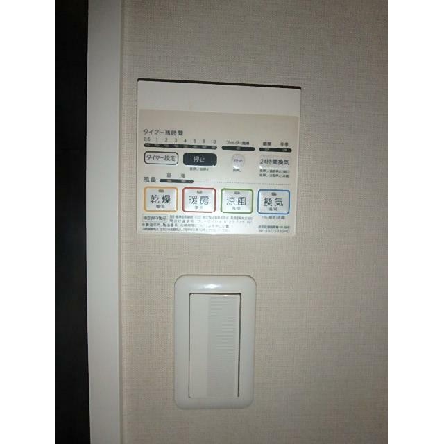 その他5