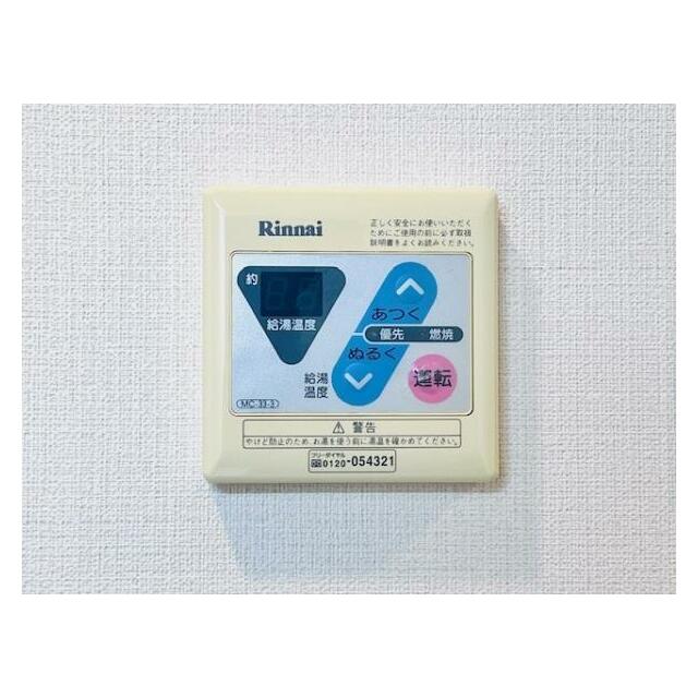 その他8