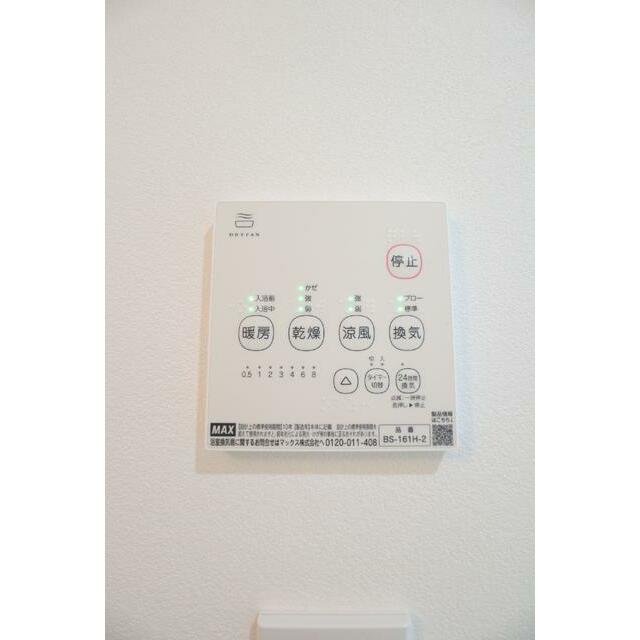 その他9