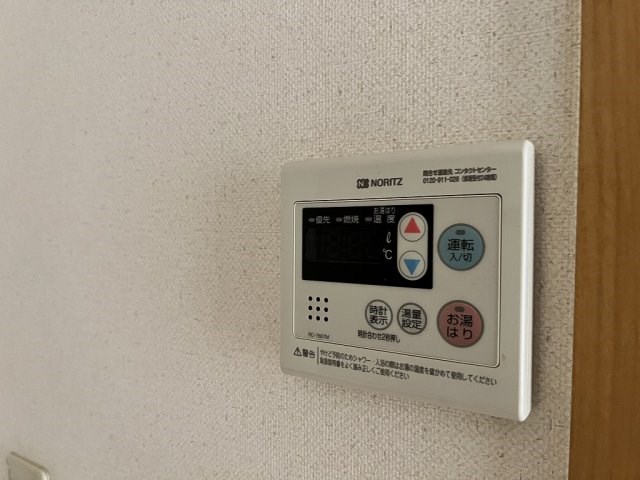 その他7