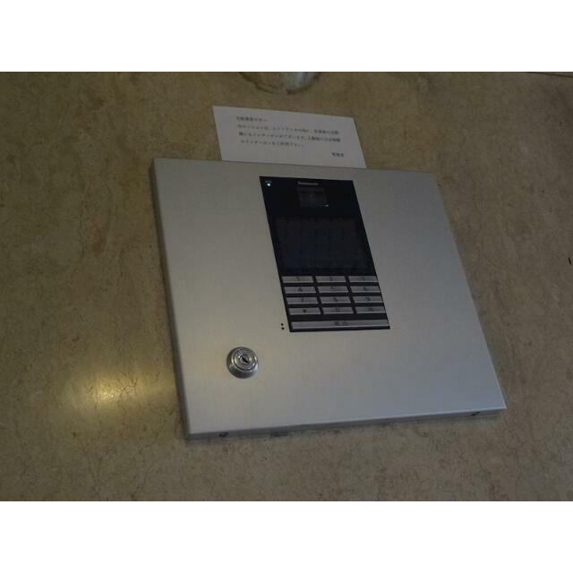 その他7