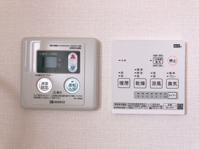 その他3