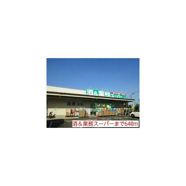 周辺画像6