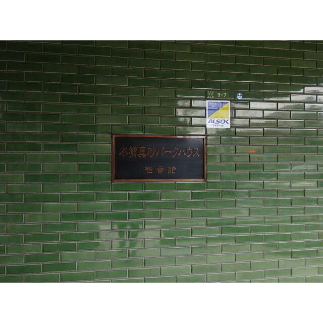 その他4